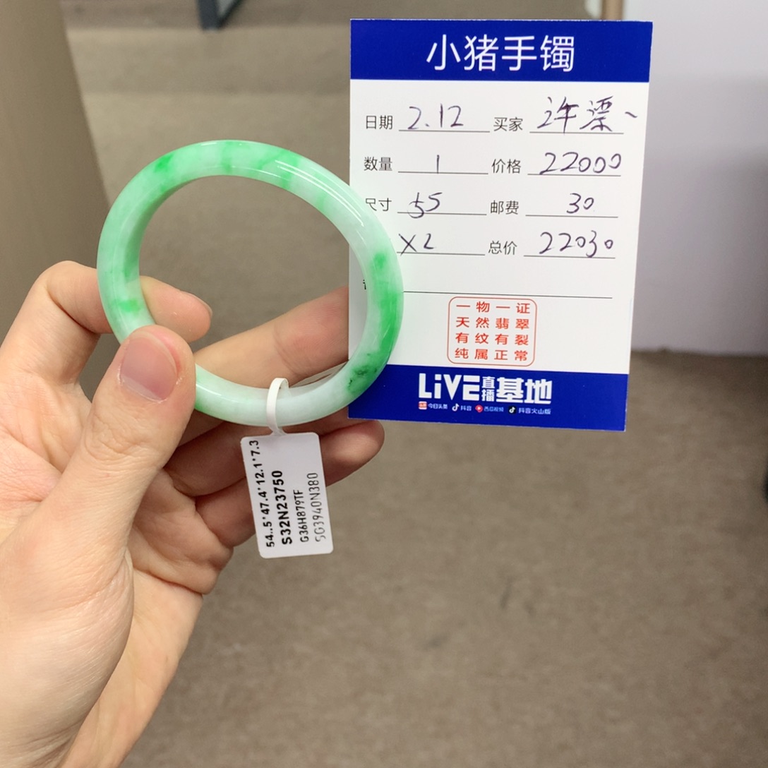翡翠手镯未镶嵌许****✨