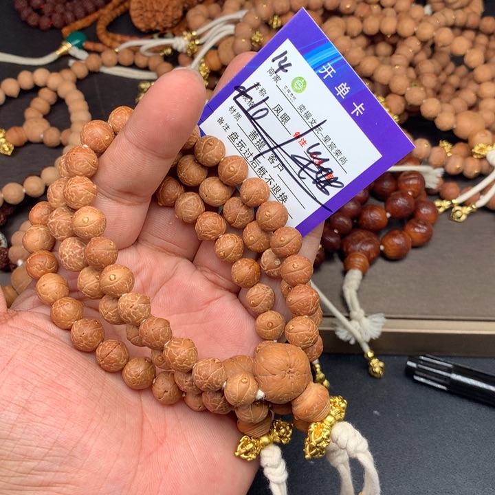 凤眼菩提手串凤眼菩提14