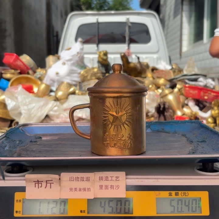 282 铜器物品理性消费