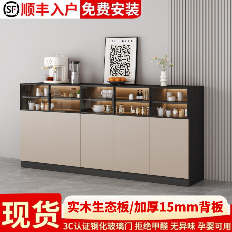 餐边柜客厅置物柜靠墙一体柜子储物轻奢高级感矮柜茶水酒柜-黑框