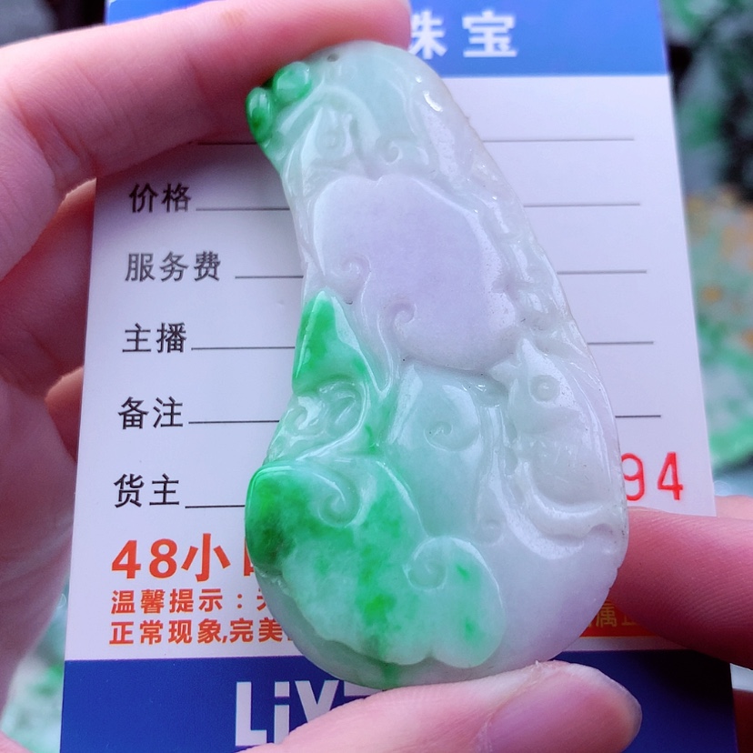 【闪购商品】翡翠颈饰未镶嵌天然