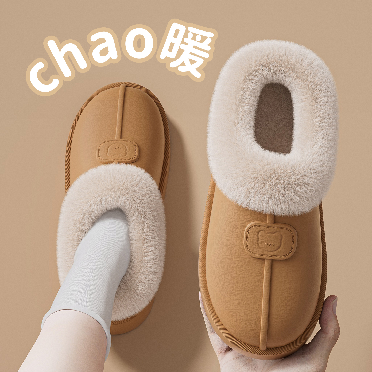 ECAC防水棉鞋女冬季2025新款外穿厚底防滑保暖毛绒孕妇包跟棉拖鞋