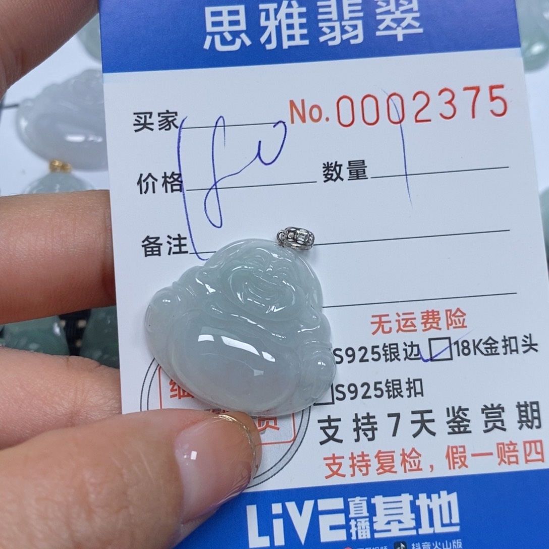 翡翠颈饰未镶嵌天然缅甸翡翠