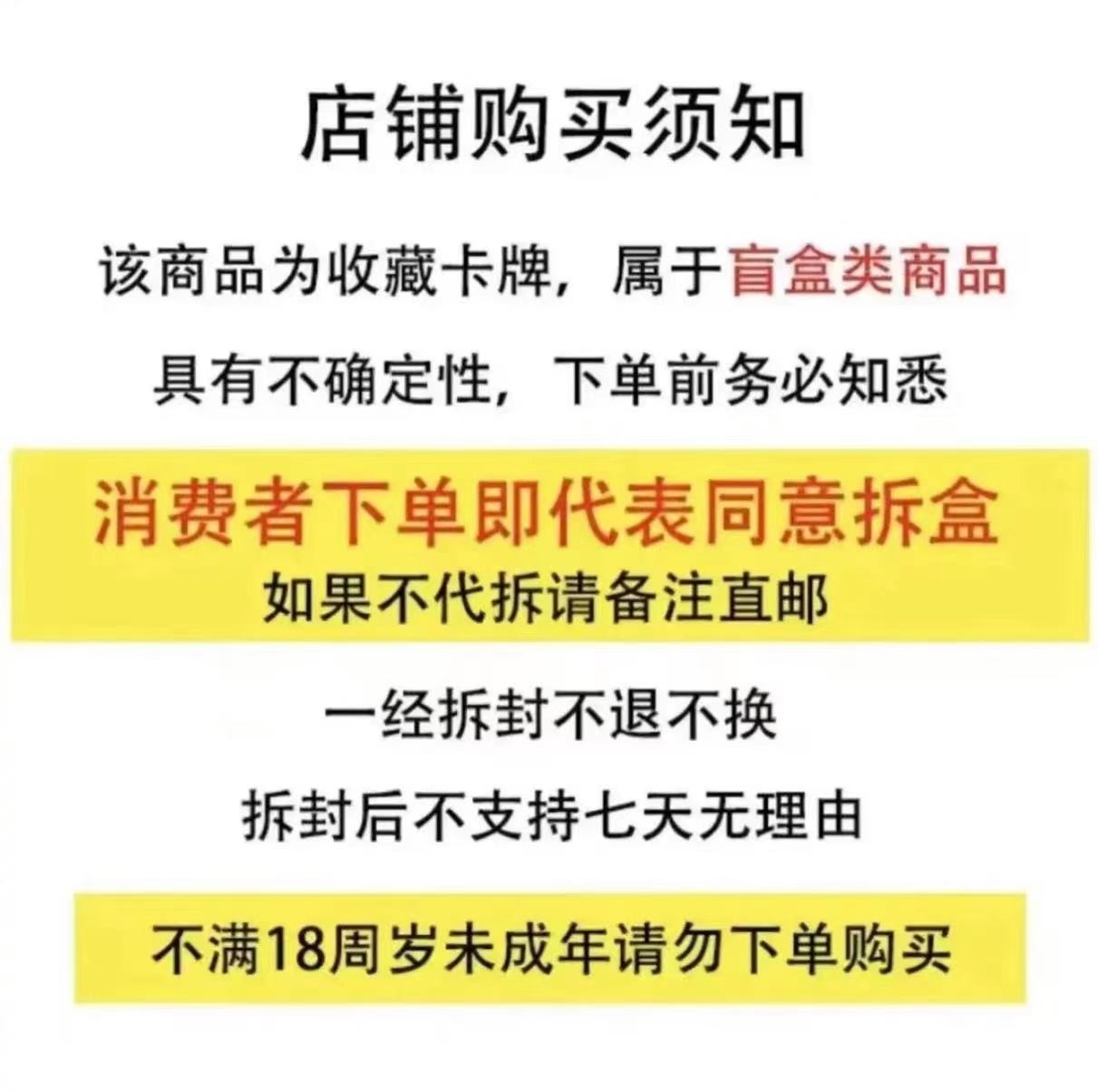 柚子手绘拆卡-拍品链接 请勿直拍 手绘卡收藏卡牌 