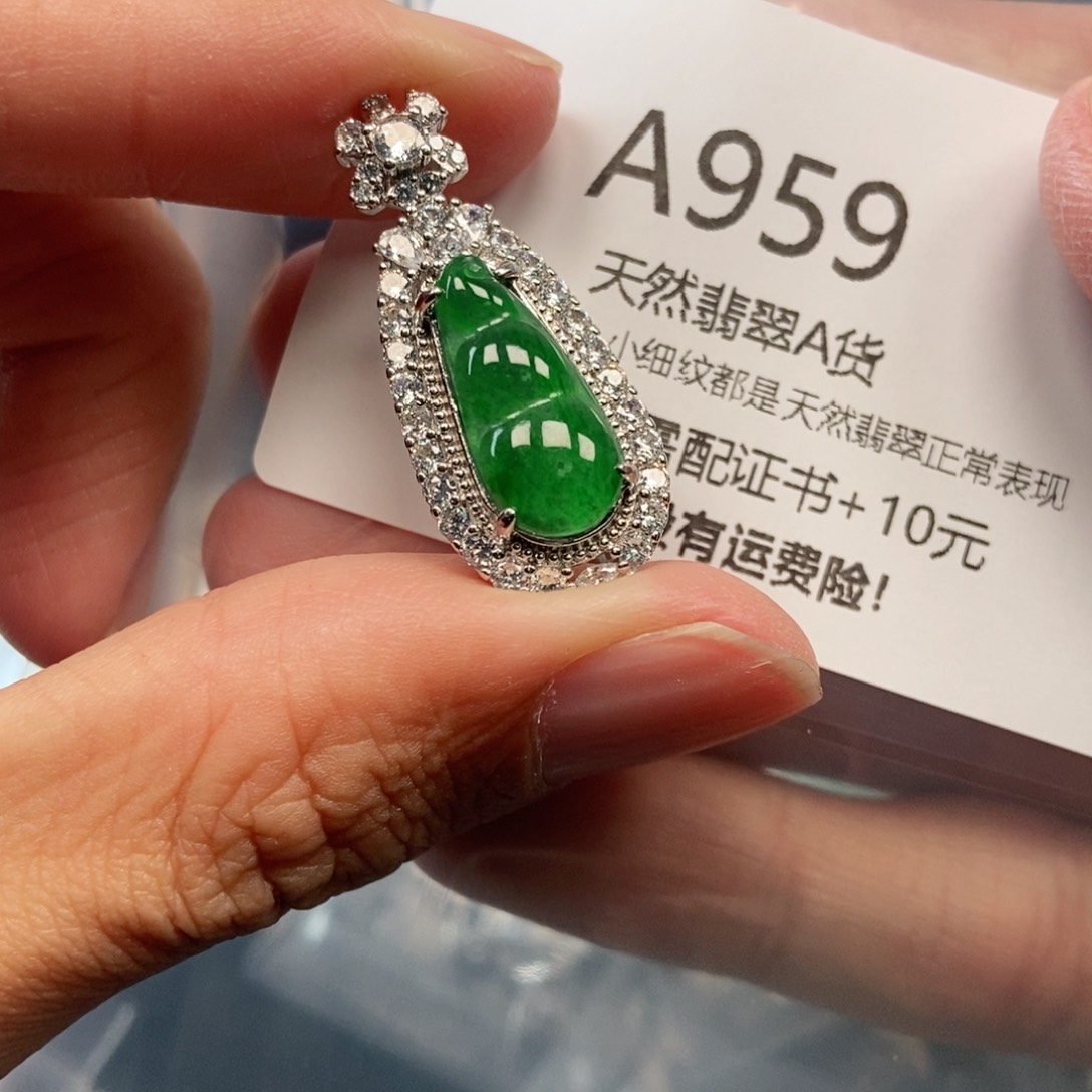 【闪购商品】翡翠吊坠(不含链)未镶嵌