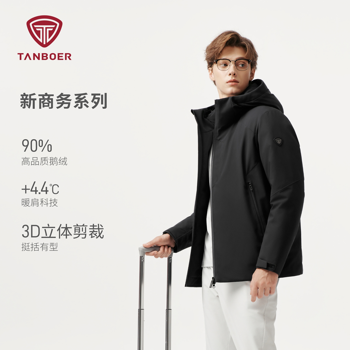 坦博尔90鹅绒服短款男士商务休闲冬季百搭保暖外套商场同款391A