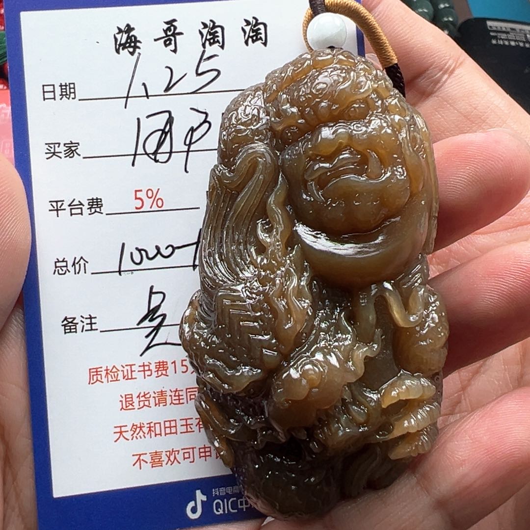 和田玉颈饰未镶嵌
