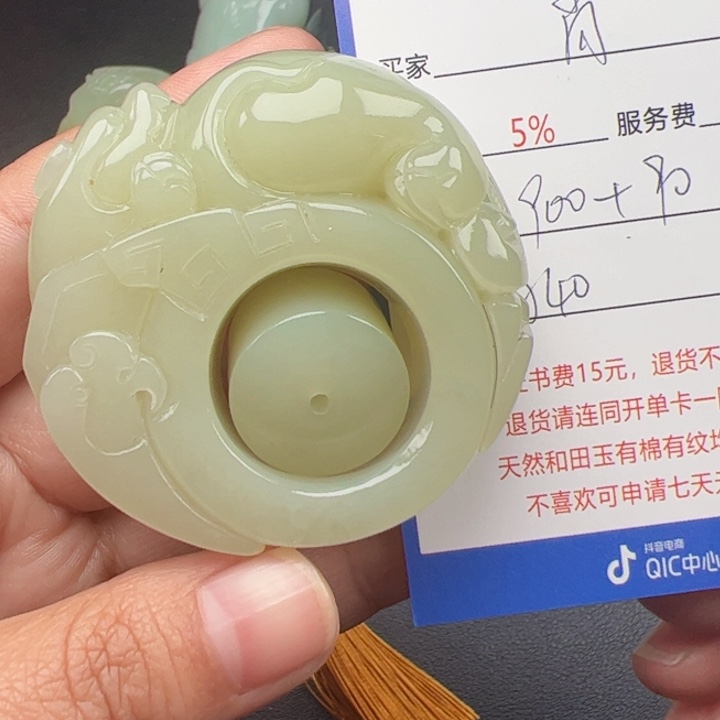 颈饰未镶嵌和田玉肖*文