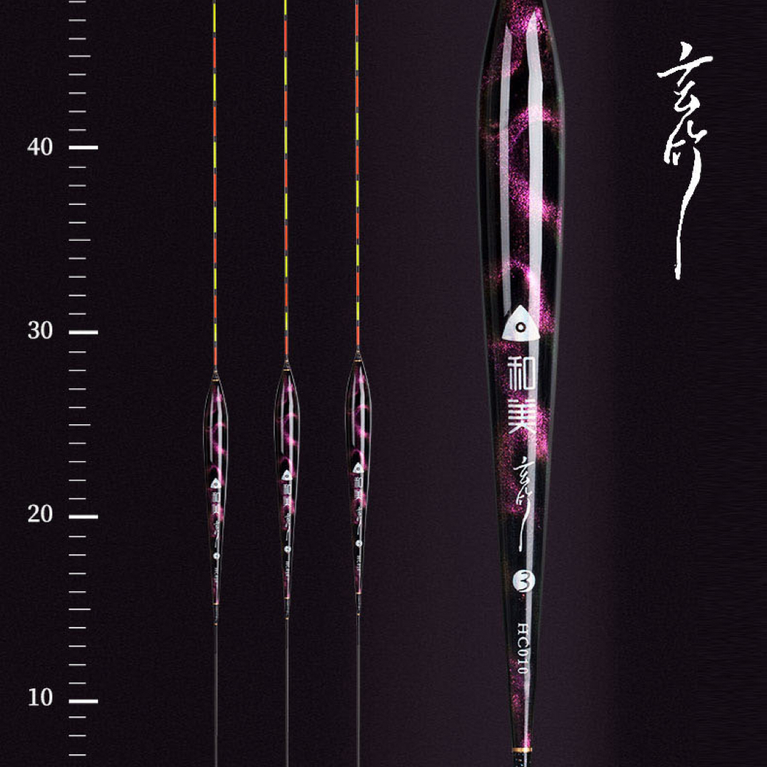 和美玄竹黑坑大炮抢鱼浮漂