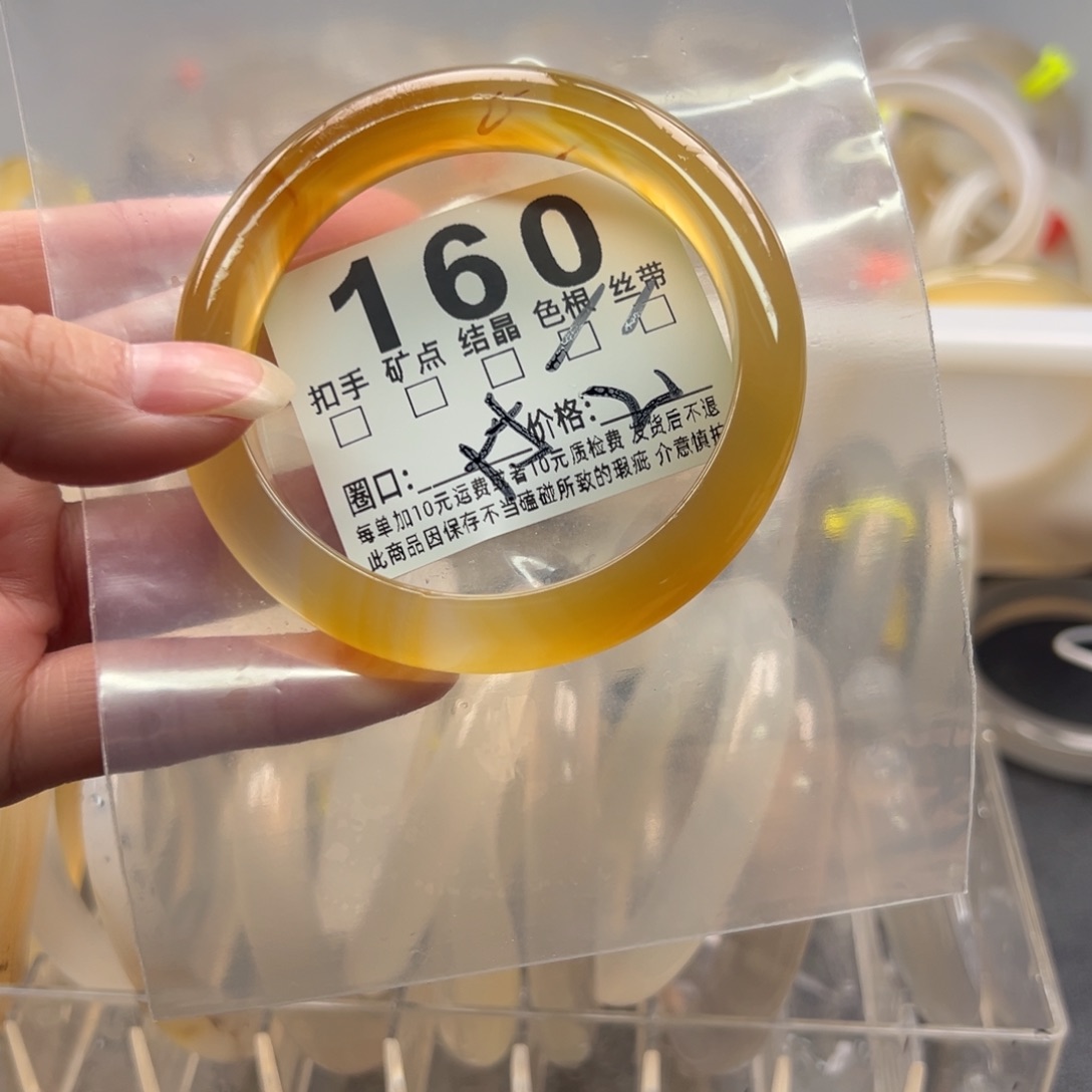 玛瑙/玉髓未镶嵌手镯160