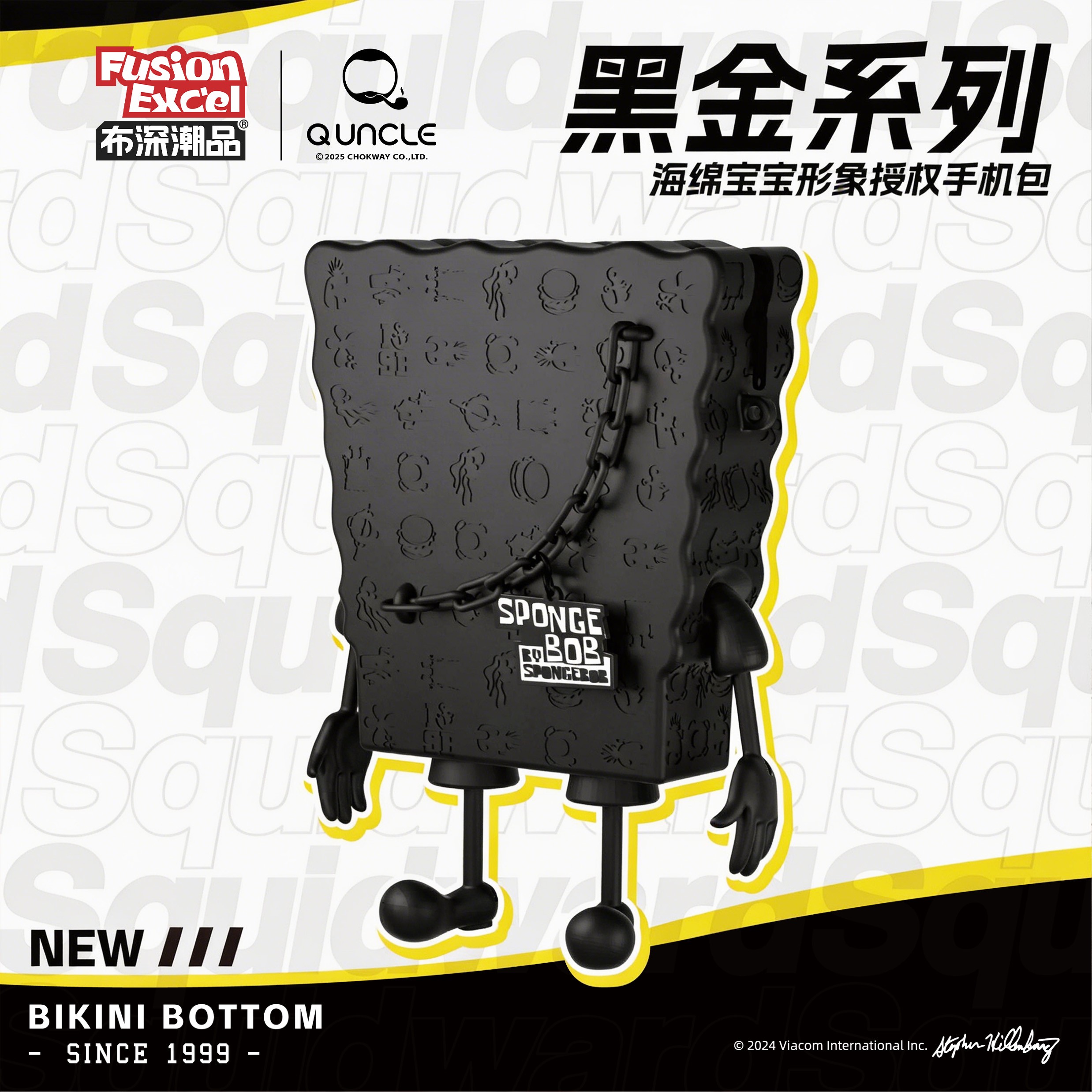 Fusion Excel布深潮品海绵宝宝黑金系列潮玩手机包休闲单肩斜挎包