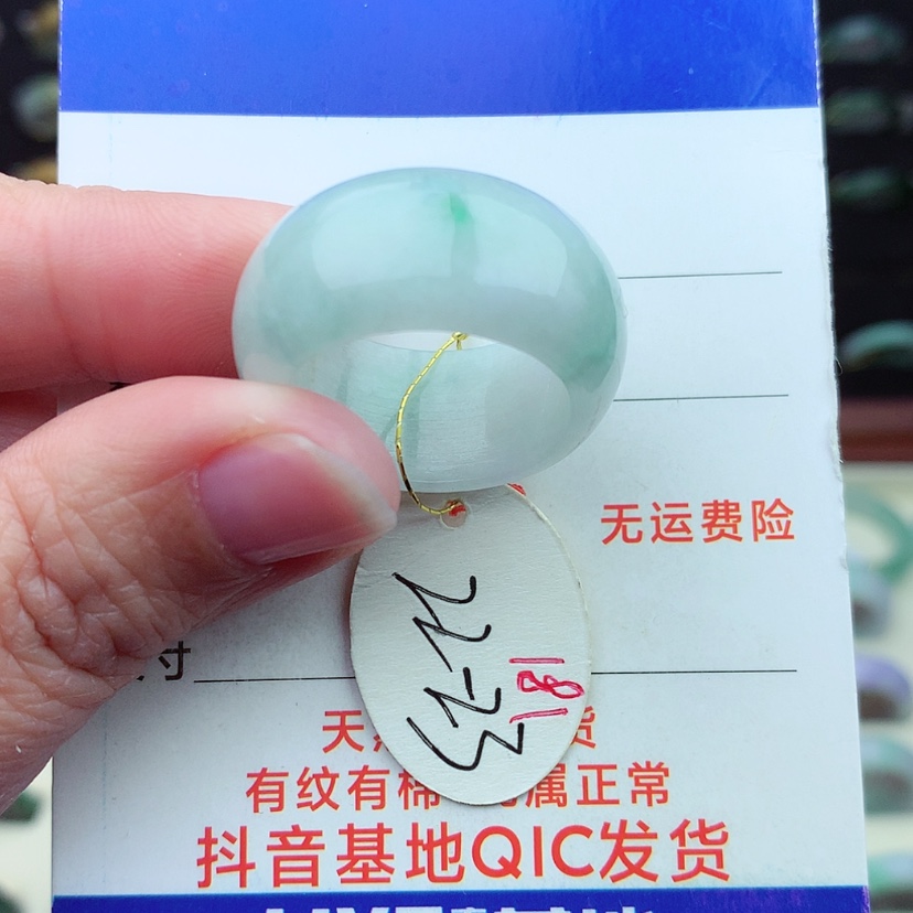 【闪购商品】翡翠戒指未镶嵌）