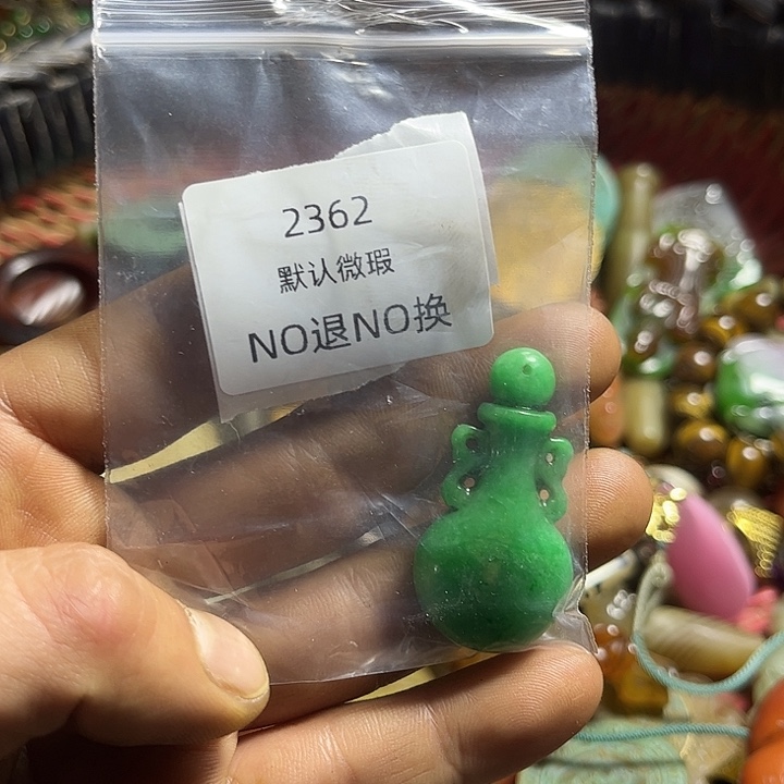 追***4菩提籽类工艺品2362