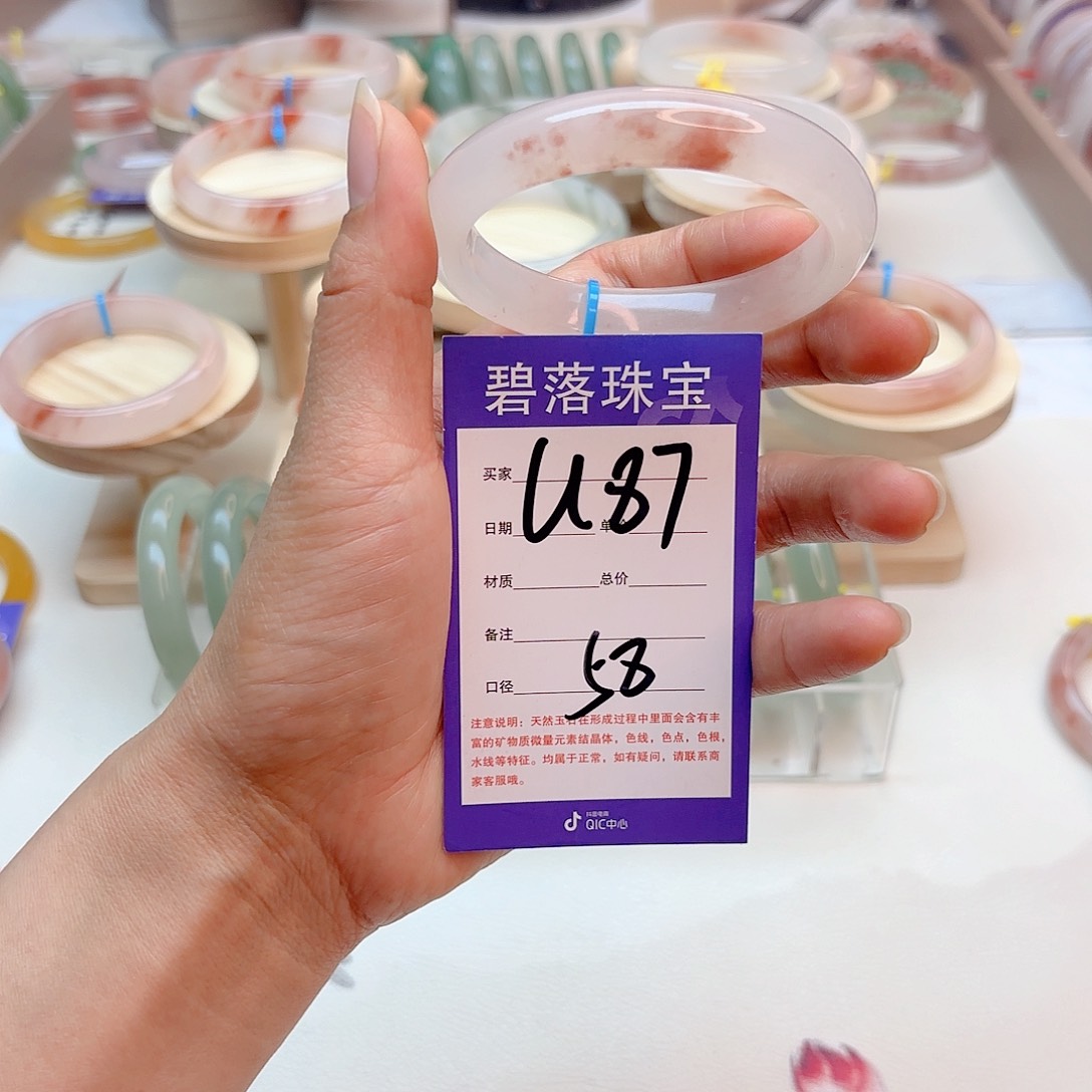 石英质玉手镯未镶嵌