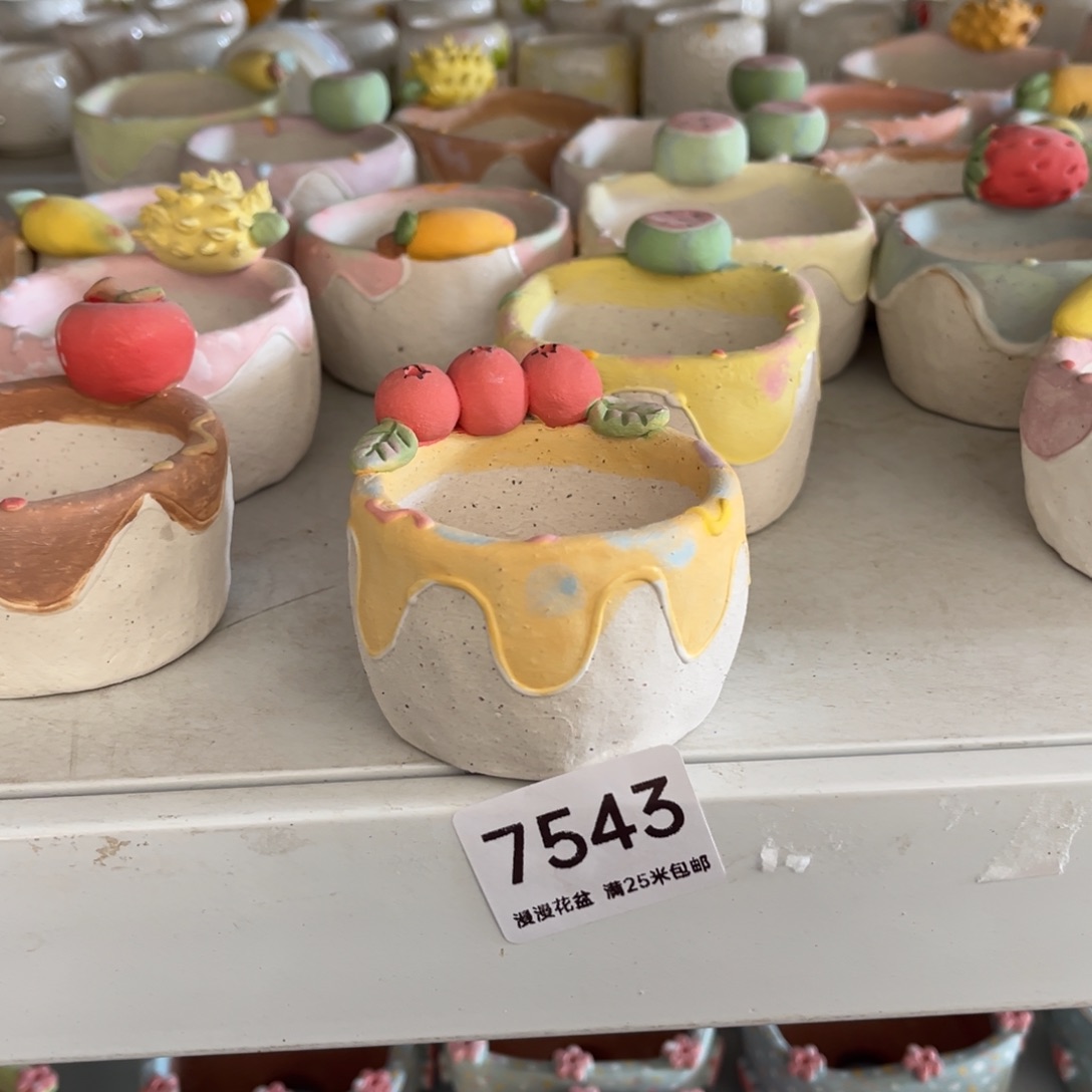 7543内口5.4景德镇手工制作