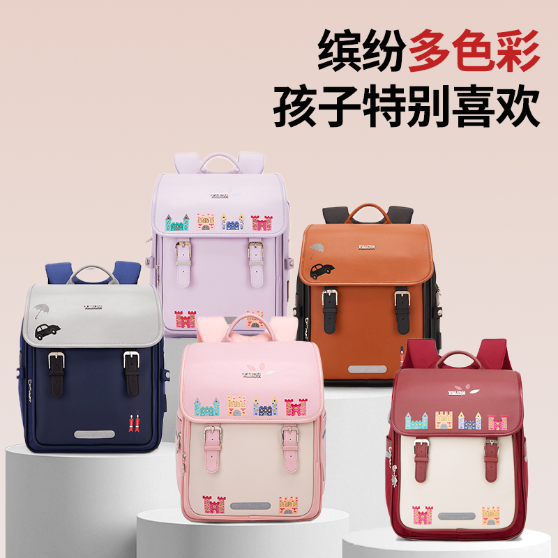 托米约翰书包新款儿童减负护脊书包小学生轻便一到六年级送三件套