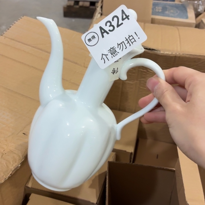 健***华茶具微暇，介意勿拍