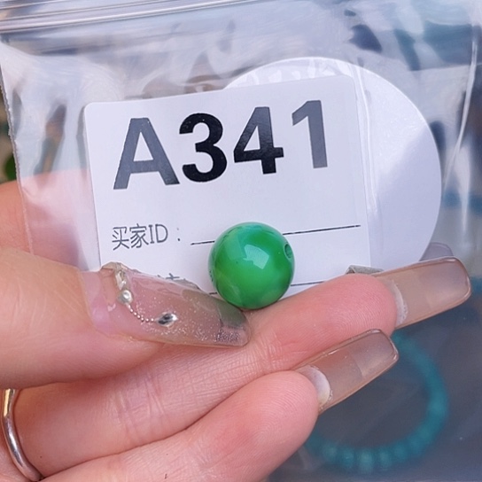 珠珠、老型、三通、墩子空竹配件（直播间选货为准）