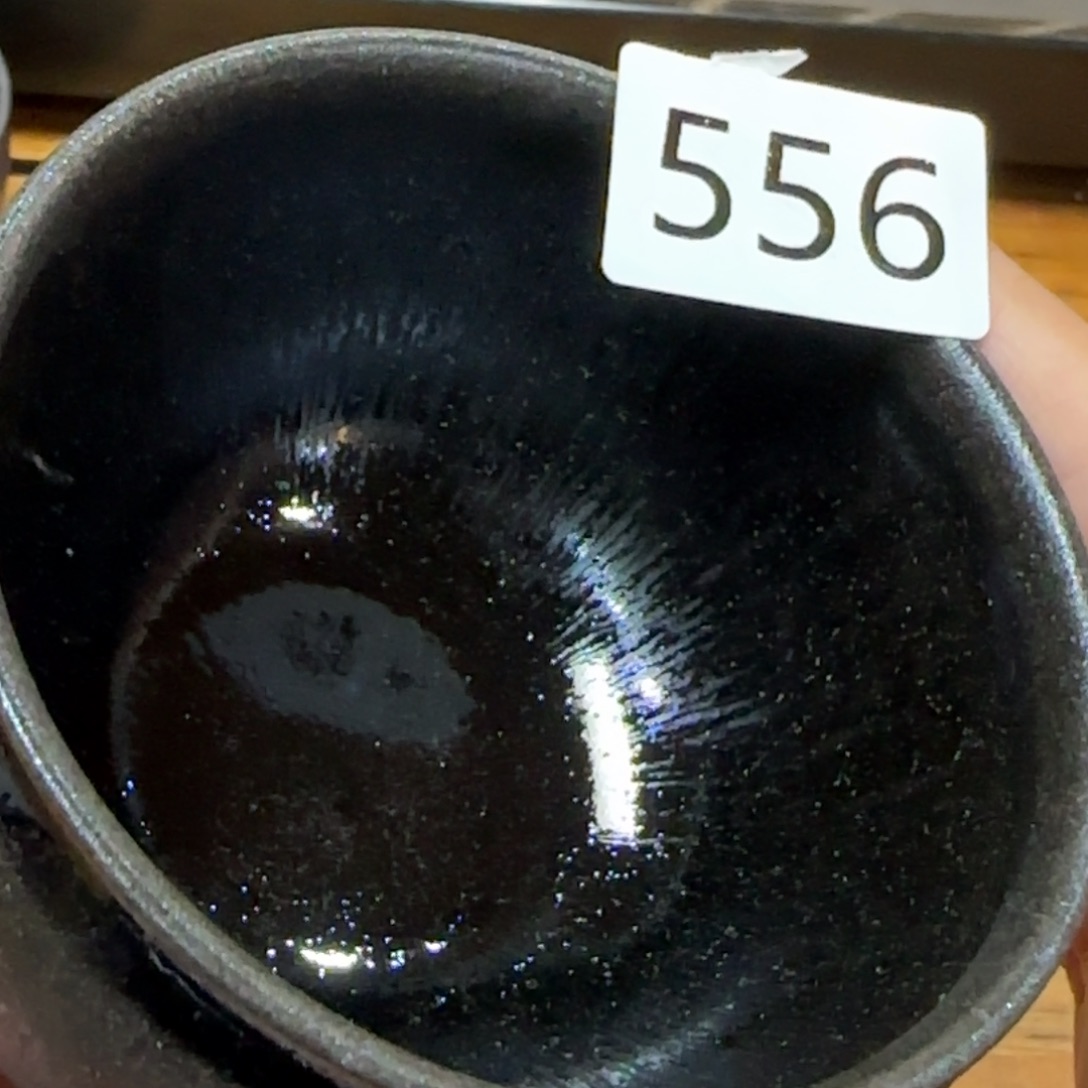 茶盏钱定黑尊首创—柴烧精品专场