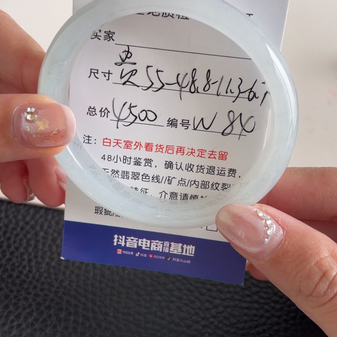 翡翠未镶嵌手镯翡翠手镯