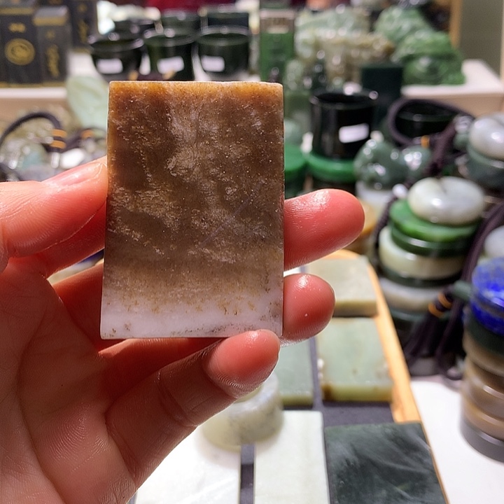 和田玉（糖玉）未镶嵌珠宝半成品