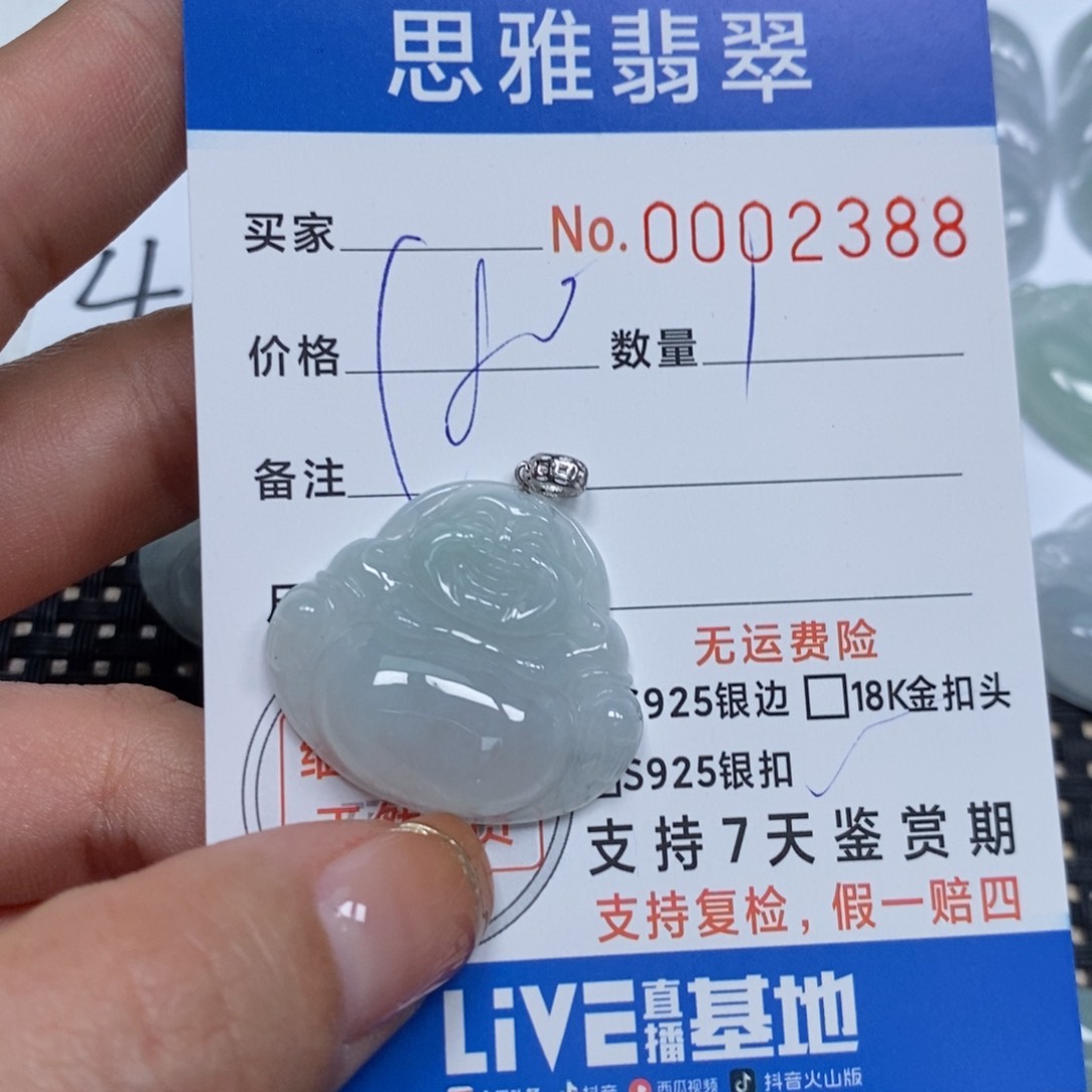 翡翠颈饰未镶嵌天然缅甸翡翠