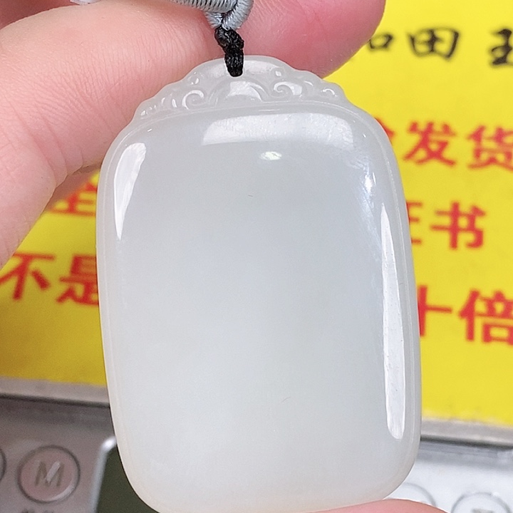 颈饰未镶嵌和田玉