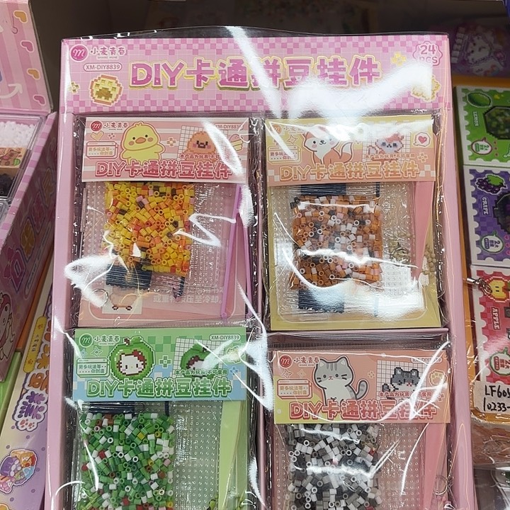 二十四个装卡通拼豆