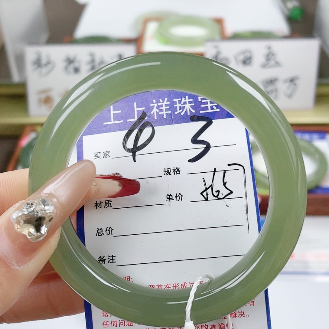 【闪购商品】和田玉手镯未镶嵌