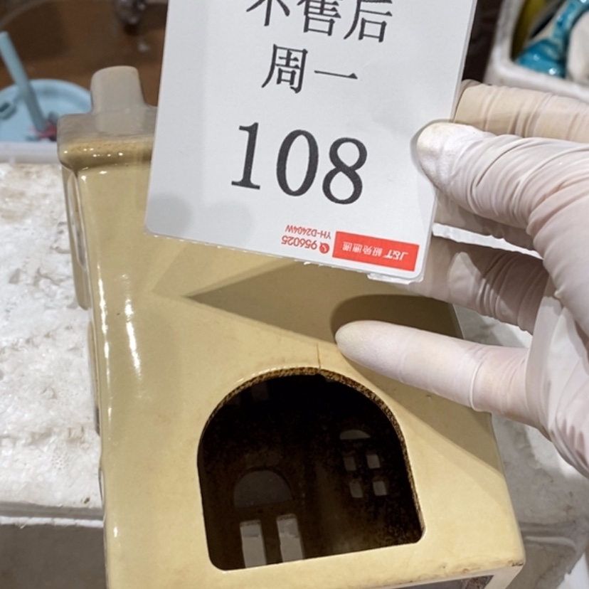 【闪购商品】摆件汝*陶瓷摆件瑕疵特卖
