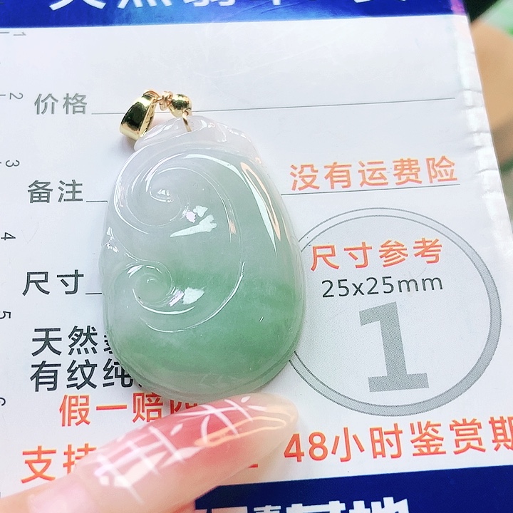 【闪购商品】翡翠颈饰未镶嵌翡翠