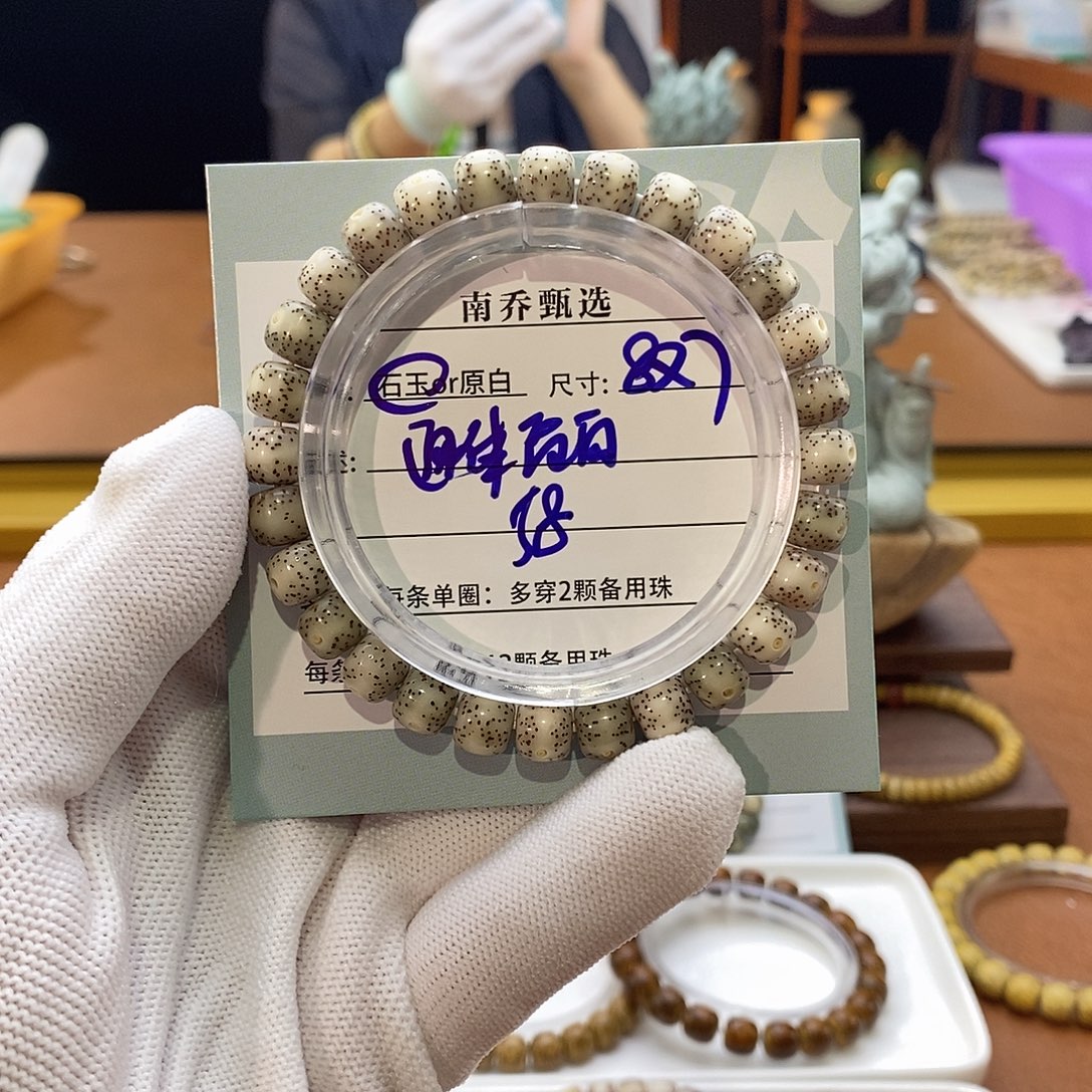 手串星月菩提南乔甄选