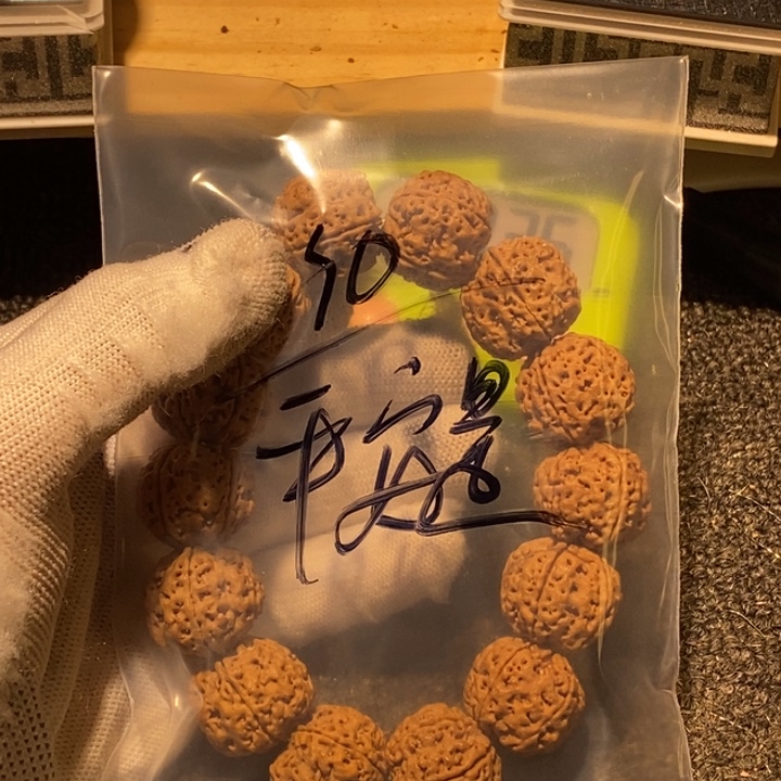 平***福金刚菩提吊坠你是什么时候才回呢