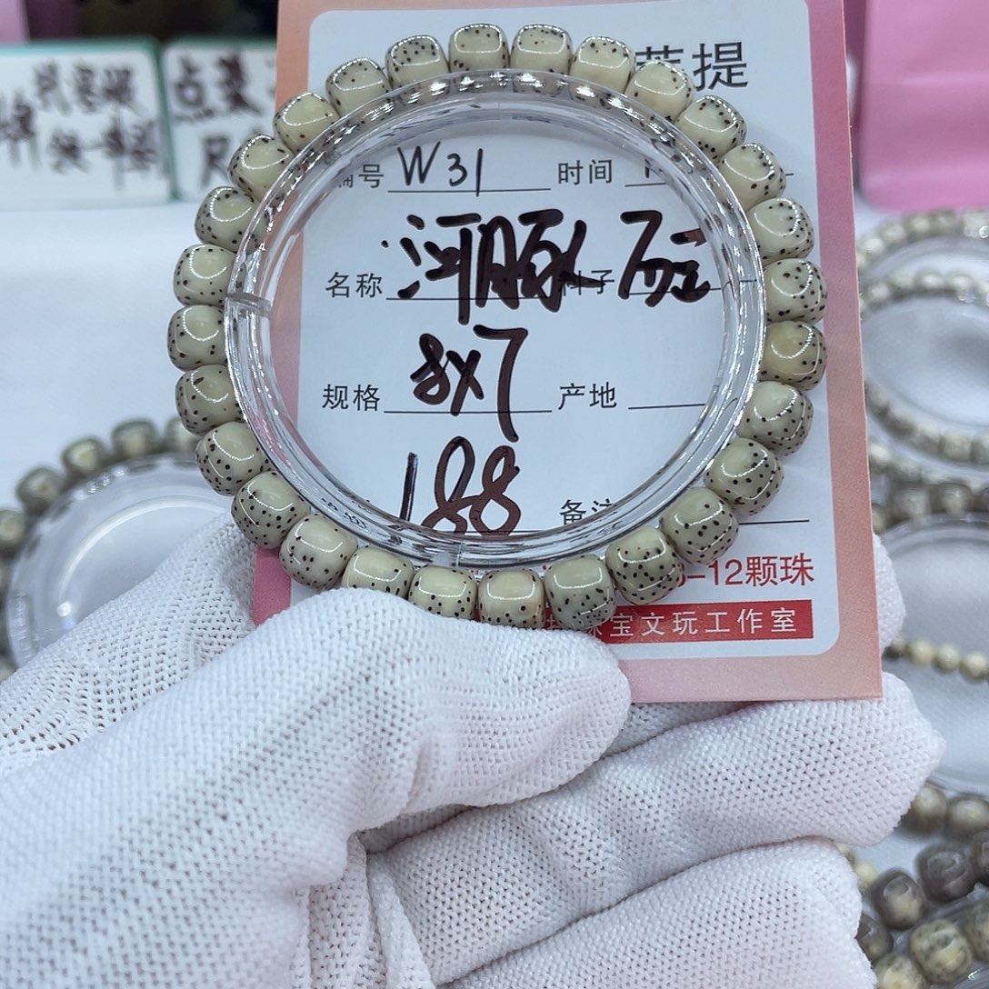 J***h星月菩提吊坠31河豚