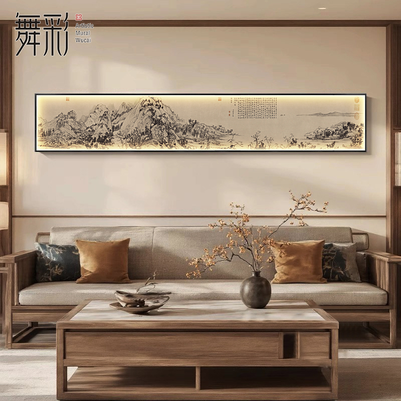 富春山居装饰画宋氏美学山水氛围灯画书房茶室卧室窄长条挂画新款