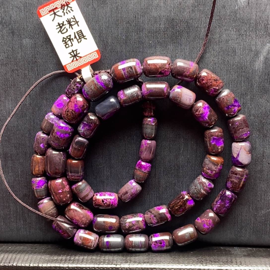 苏纪石（舒俱来）项链未镶嵌