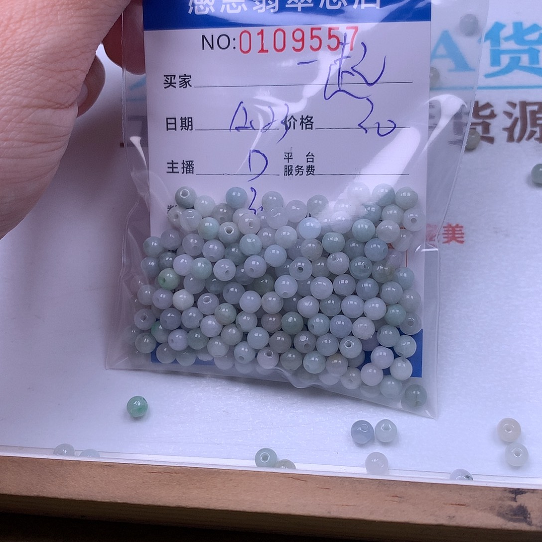 一***吖翡翠未镶嵌手链翡翠