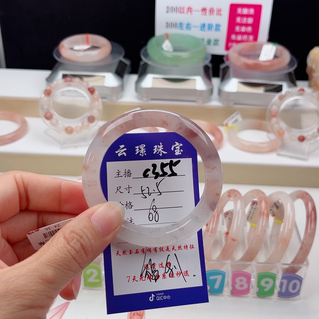 石英质玉未镶嵌手镯