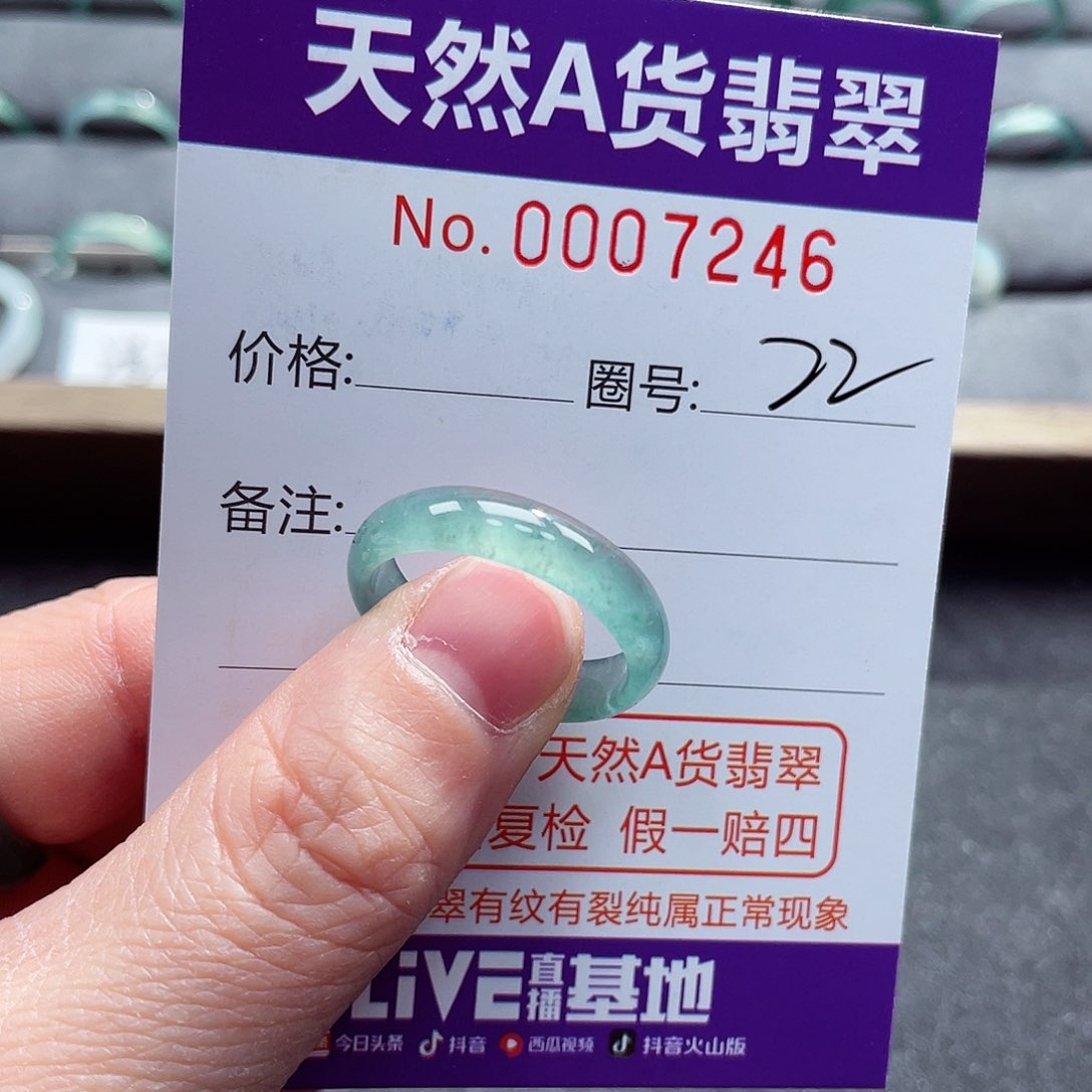 翡翠戒指未镶嵌戒指