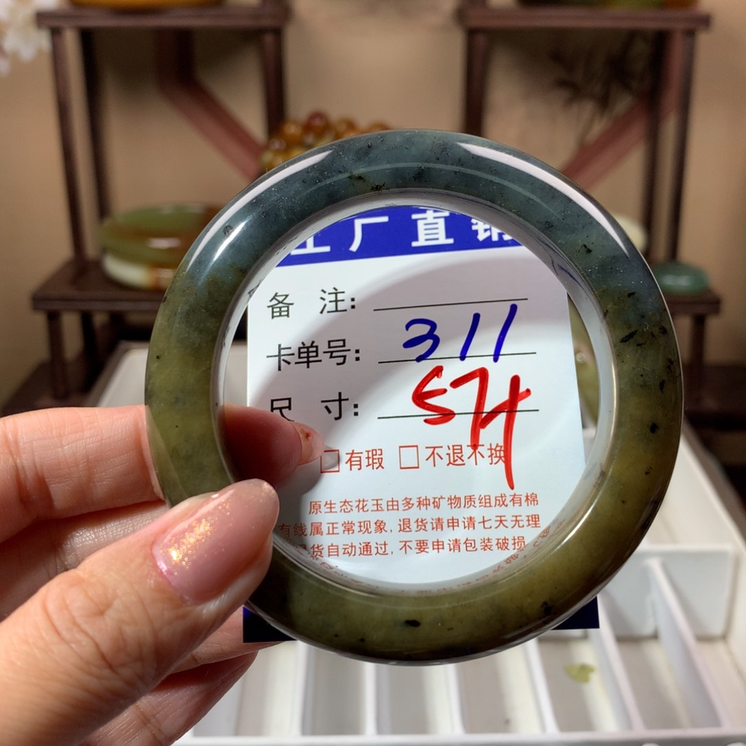 【闪购商品】蛇纹石玉手镯未镶嵌