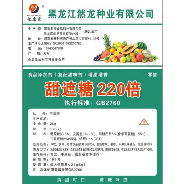 新型果树促控剂叶面肥控梢控旺促进花芽分化着色膨果