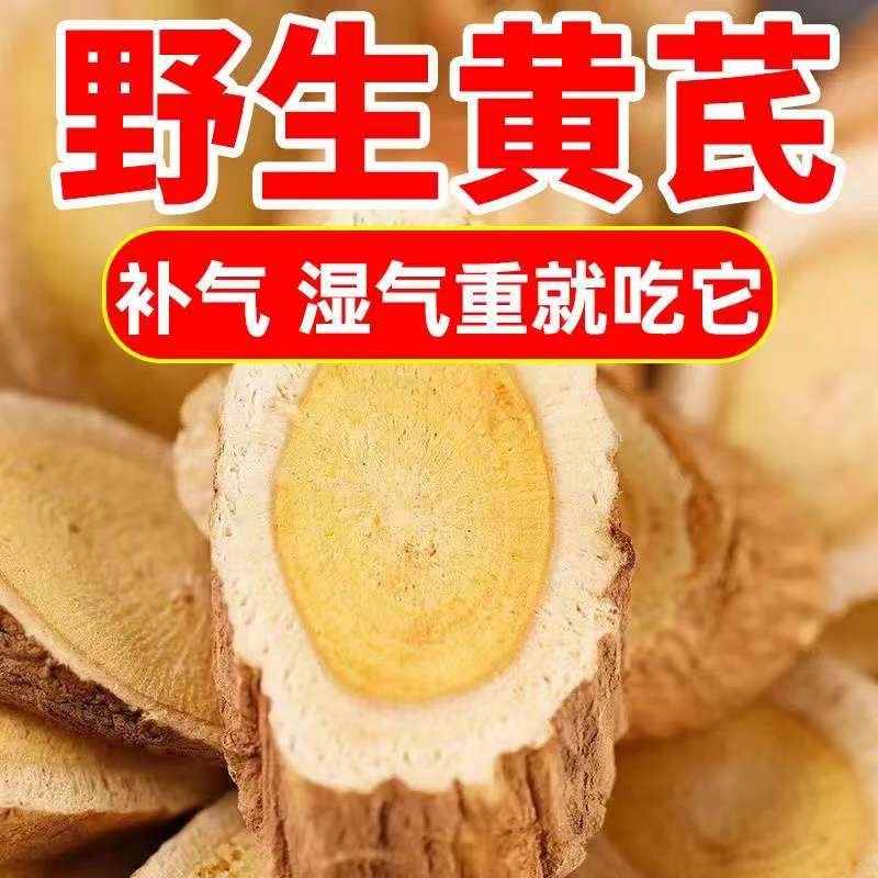 甘肃原产地精选大片250克500克包邮