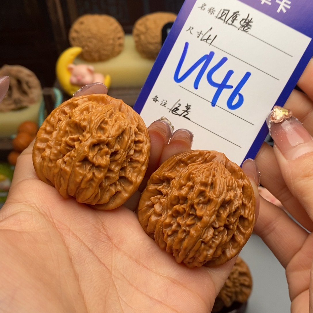 阳***窝文玩核桃吊坠四座楼