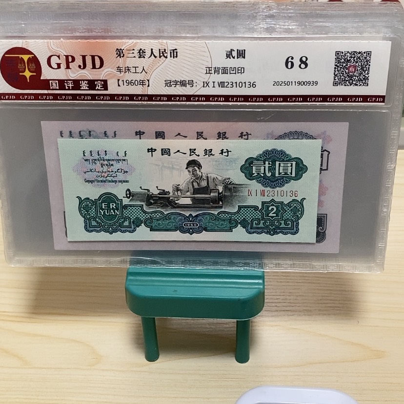 【闪购商品】1*3三版一套一套刀尾0136
