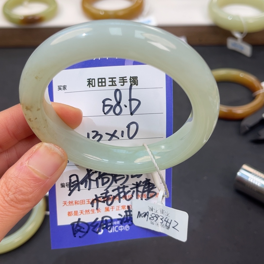 沐***光和田玉未镶嵌手镯