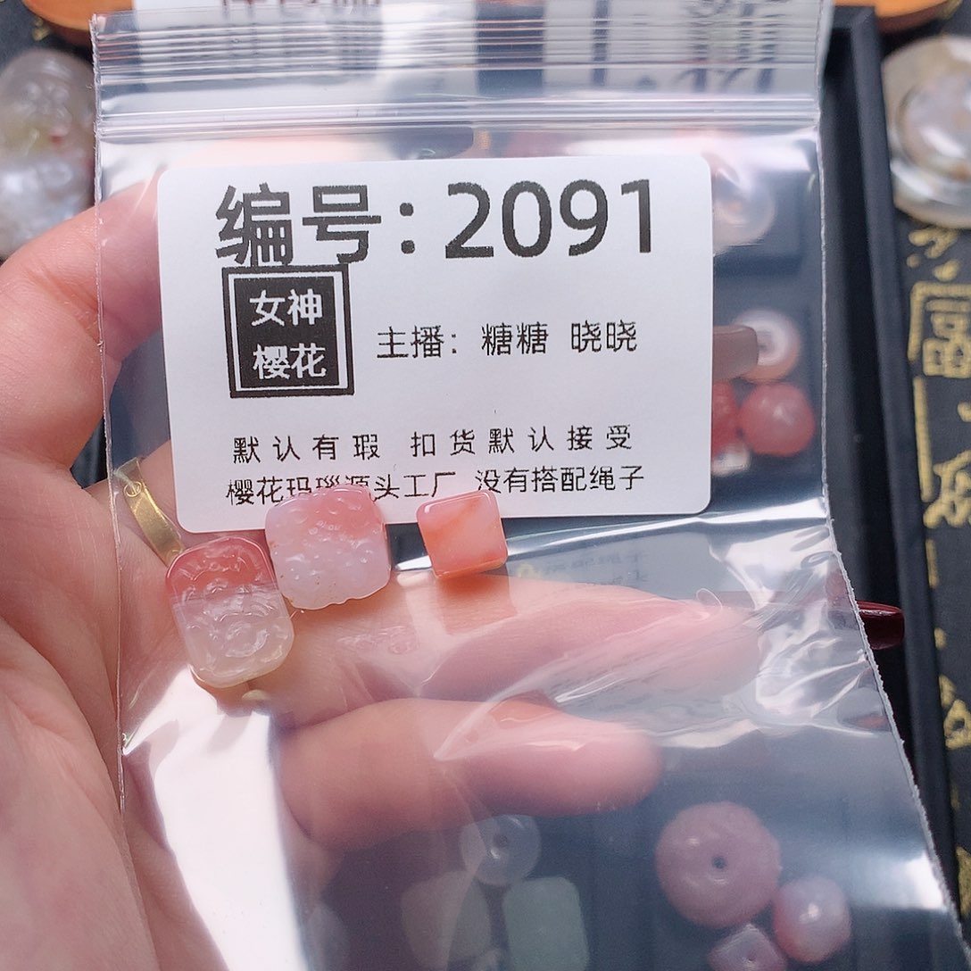 玛瑙/玉髓颈饰合金y****?