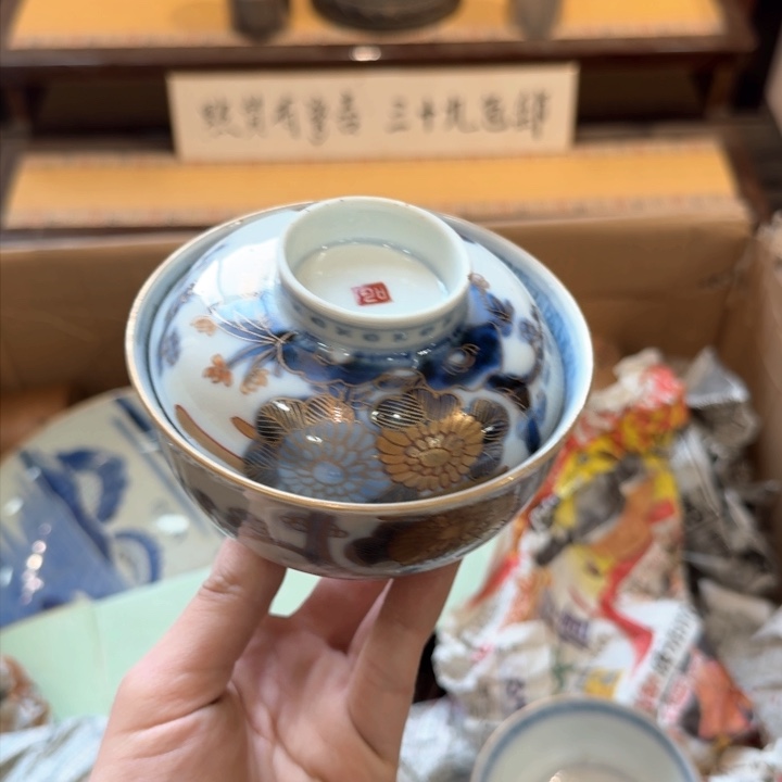 得收拾收拾点点滴滴