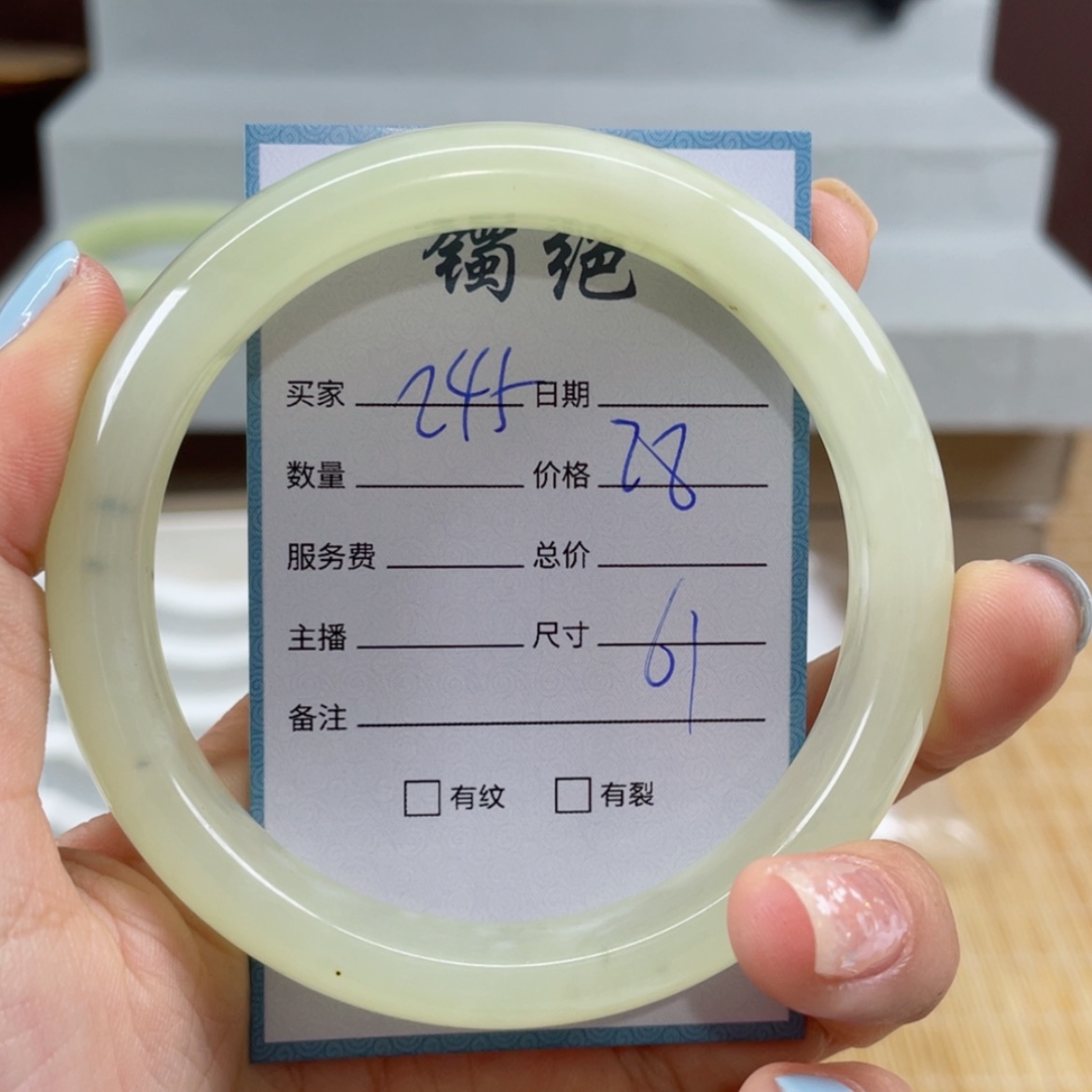 【闪购商品】蛇纹石玉手镯未镶嵌