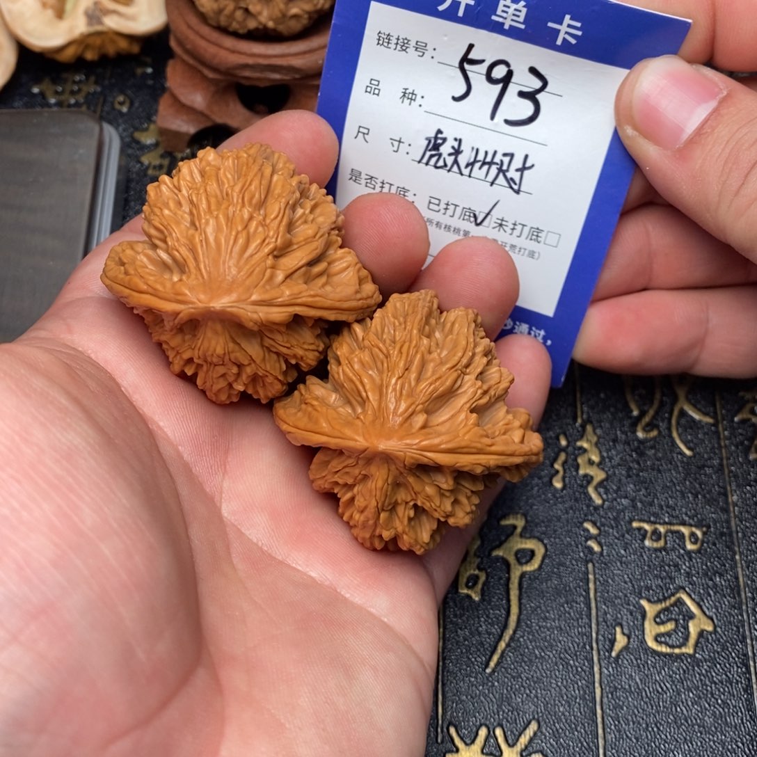 文玩核桃吊坠好果子