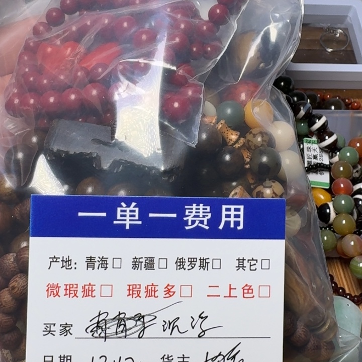 ****浮猴头核桃吊坠手链是